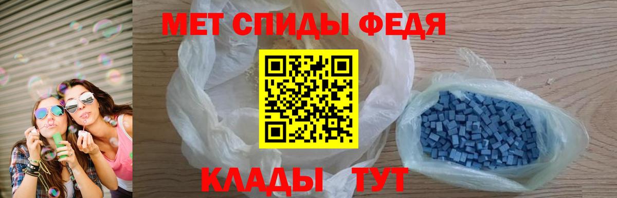 АМФ  АМФЕТАМИН  Вход с VPN  Амфетамин VHQ  Артёмовский 