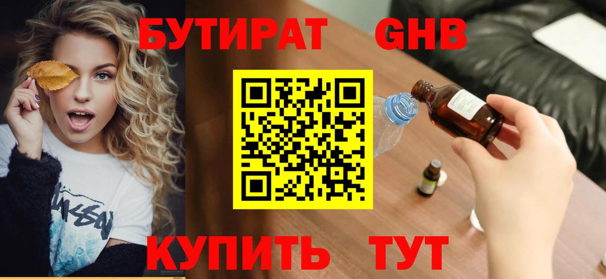 A PVP СОЛЬ кристаллы  Конопля  Кокаин  Вход с VPN  MDMA  Лсд 25  Артёмовский  Мефедрон кристаллы 