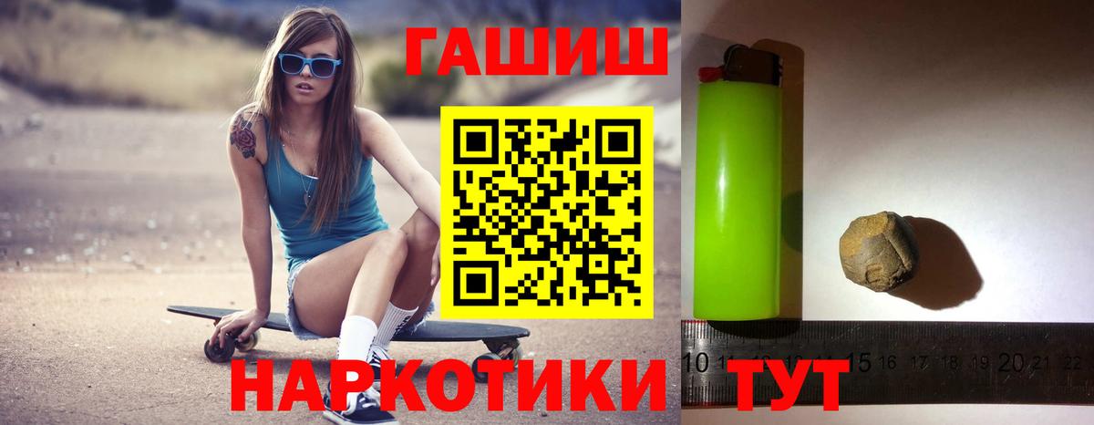ГАШИШ VHQ Артёмовский