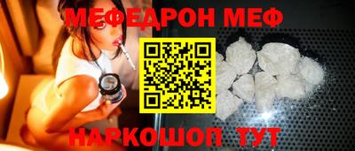 мет Чебоксары