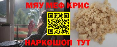 MDMA Чебаркуль