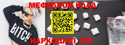 MDMA Чебаркуль