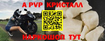 шишки Чапаевск