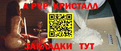 шишки Чапаевск