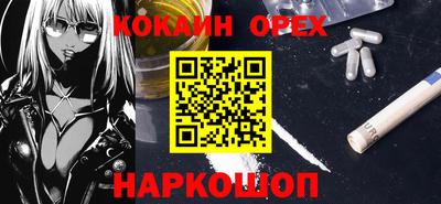 шишки Чапаевск