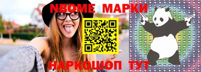 шишки Чапаевск