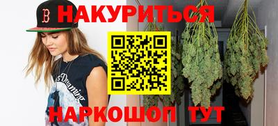 MDMA Чебаркуль