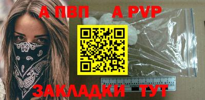 мет Чебоксары