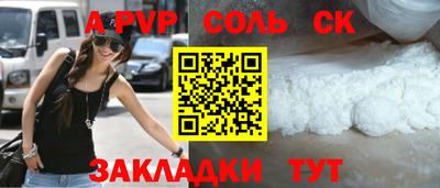 MDMA Чебаркуль