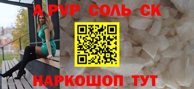 шишки Чапаевск