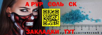 шишки Чапаевск