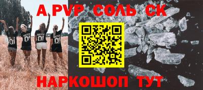 шишки Чапаевск