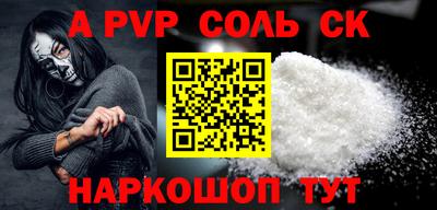 мет Чебоксары