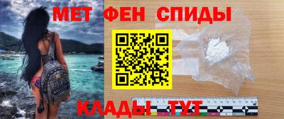 MDMA Чебаркуль