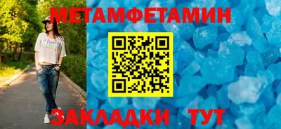 шишки Чапаевск