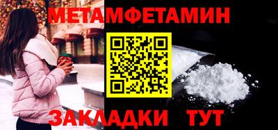 шишки Чапаевск