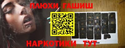 MDMA Чебаркуль