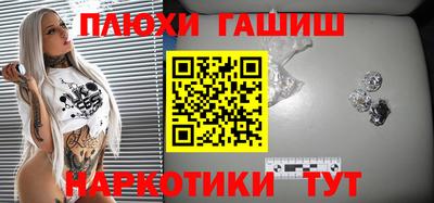 шишки Чапаевск