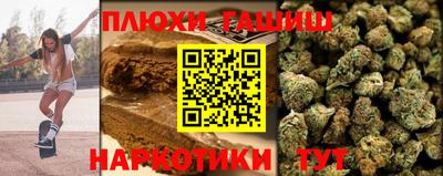 MDMA Чебаркуль