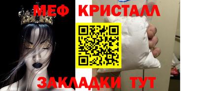 мет Чебоксары