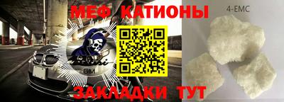 шишки Чапаевск