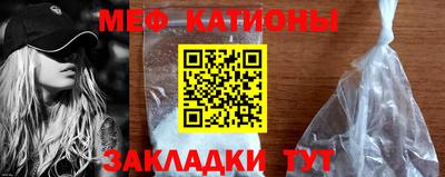мет Чебоксары