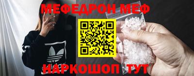 мет Чебоксары