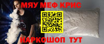 MDMA Чебаркуль