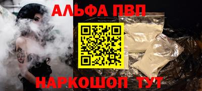 шишки Чапаевск