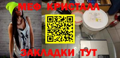MDMA Чебаркуль