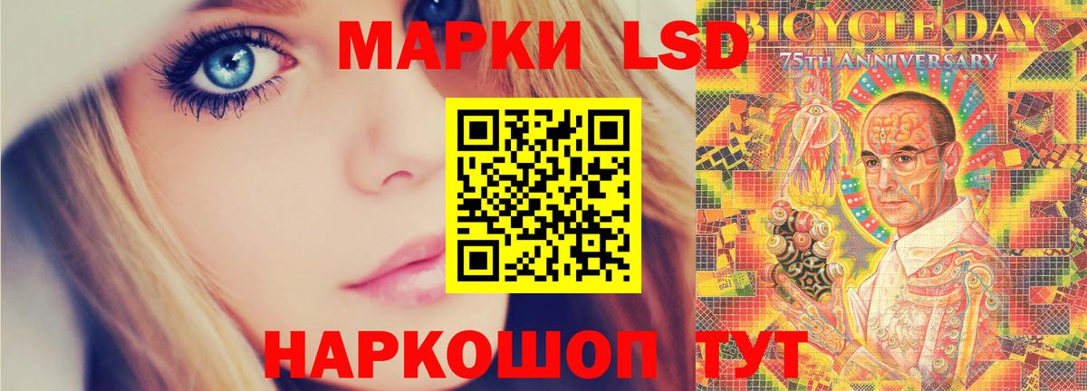 Лсд 25 экстази ecstasy Артёмовский
