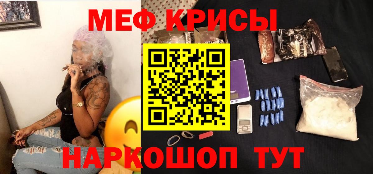 сколько стоит  Мефедрон  Артёмовский  ОМГ ОМГ как войти  Вход с VPN  Мефедрон кристаллы  МЯУ-МЯУ 