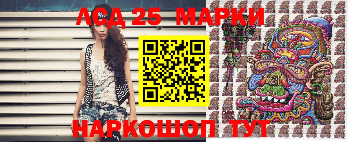 Марки N-bome 1,5мг Артёмовский