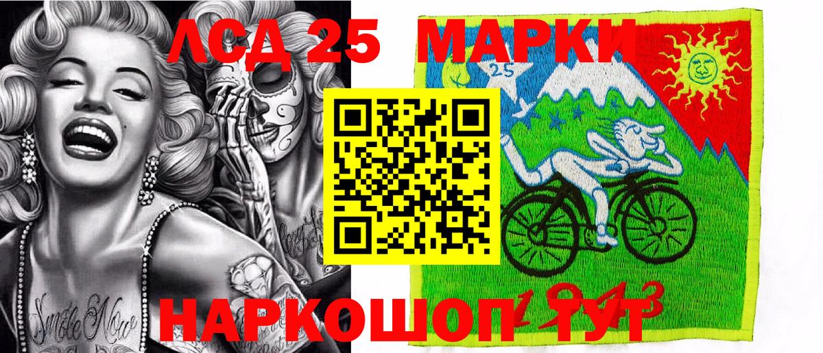 Артёмовский  Марки NBOMe 1,8мг  Марки NBOMe 1,8мг  Вход с VPN 