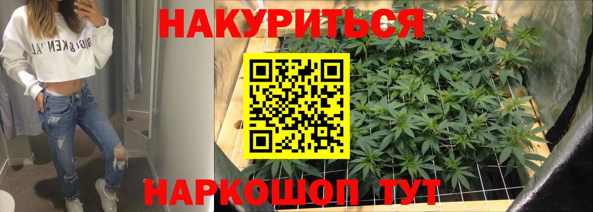Канабис SATIVA & INDICA  Вход с VPN  Канабис гибрид  Конопля SATIVA & INDICA  Марихуана VHQ  Артёмовский 
